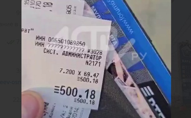 Очевидцы: на АЗС в Южно-Сахалинске вторую неделю цены на чеке отличаются от указанных на стеле