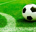 Четыре матча чемпионата Сахалинской области по футболу прошли на выходных