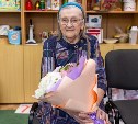 В Южно-Сахалинске чествуют бывшую жительницу блокадного Ленинграда