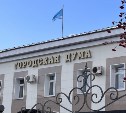 Городская дума Южно-Сахалинска пополнится новым депутатом