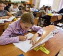 Затраты на закупку учебников для школ Сахалинской области будут значительно снижены