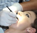 На Сахалине изменилась запись в областную стоматологическую поликлинику