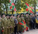 Сахалинских пограничников поздравили с профессиональным праздником