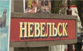 Происшествия
