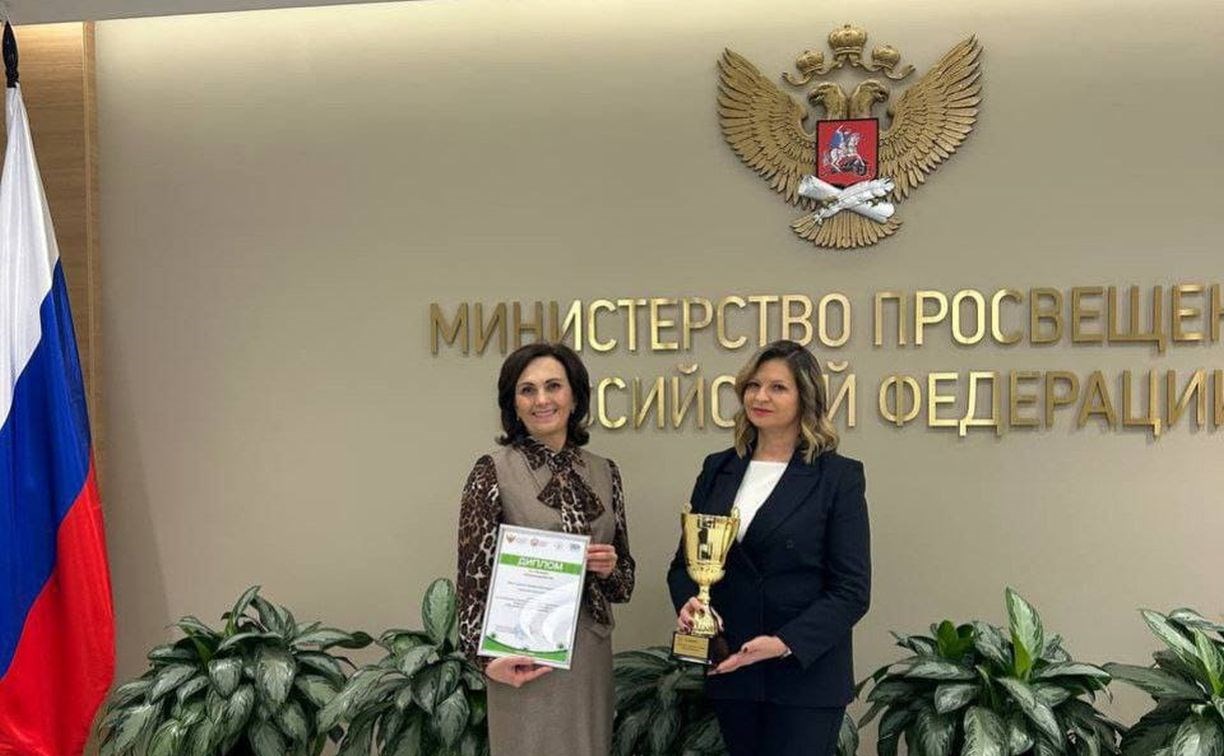 Школьная столовая Корсакова вошла в число победителей всероссийского конкурса
