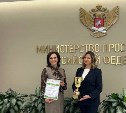 Школьная столовая Корсакова вошла в число победителей всероссийского конкурса