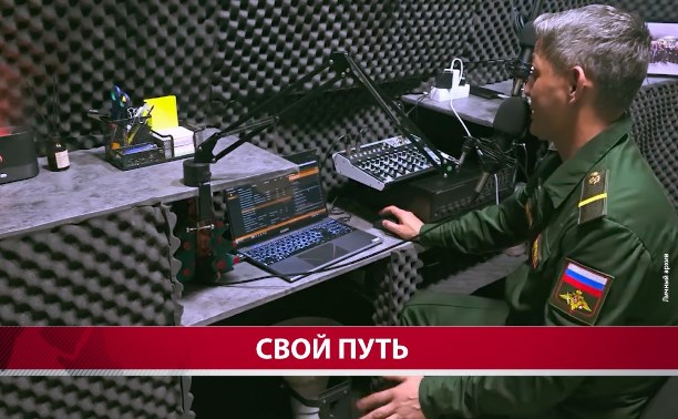"Я вас не брошу": сахалинский участник СВО Илья Кузнецов после ранения посвятил себя работе с детьми
