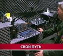 "Я вас не брошу": сахалинский участник СВО Илья Кузнецов после ранения посвятил себя работе с детьми