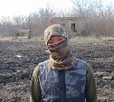 "Победа будет за нами": боец передал привет сахалинцам и курильчанам из зоны СВО