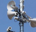 Сохраняйте спокойствие: в Сахалинской области для проверки включат сирены и громкоговорители