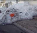 Жители Сокола возмущены методом расчистки снега во дворе