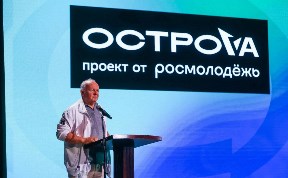 Общество
