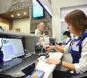 Сахалинцам рассказали, как почтовые отделения будут работать в новогодние выходные дни