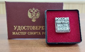Спорт