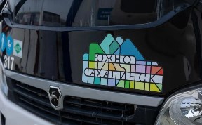 Общество