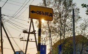 Общество