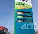 Цены на топливо вновь поднялись на Сахалине