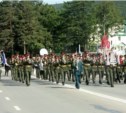 Международный фестиваль военных оркестров проходит на Сахалине