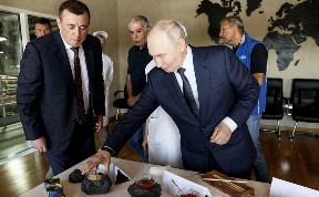 Общество