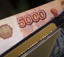 Бдительная пенсионерка на Сахалине не стала переводить мошеннику 30 тысяч рублей