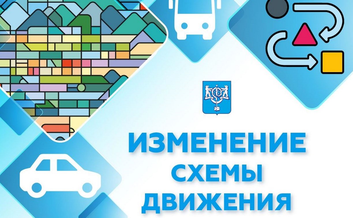 Автобус № 6 в Южно-Сахалинске изменит схему движения 23 февраля