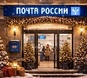 Тарифы «Почты России» могут повысить — льготы обещают сохранить
