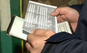 Происшествия