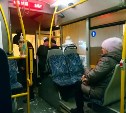 Автобусное сообщение в Южно-Сахалинске приостановили