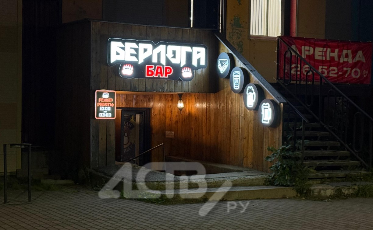 Не менее 10 ударов ножом: молодого сахалинца зарезали у бара в областном центре