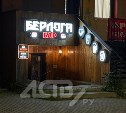 Не менее 10 ударов ножом: молодого сахалинца зарезали у бара в областном центре