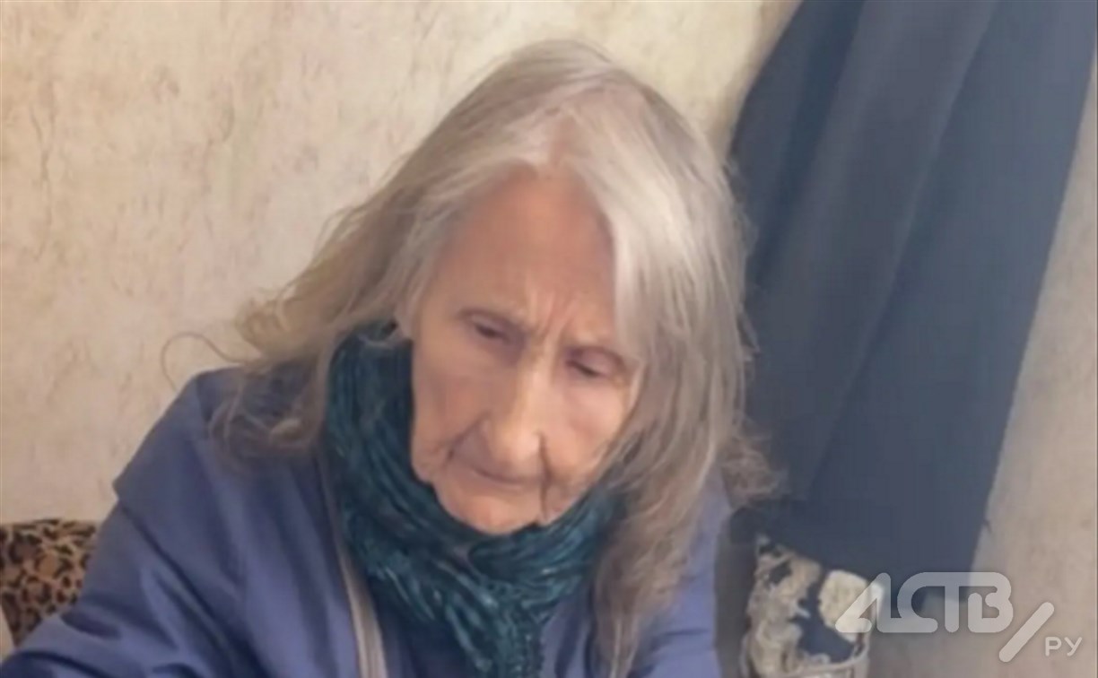 В Южно-Сахалинске ищут 88-летнюю пенсионерку с деменцией