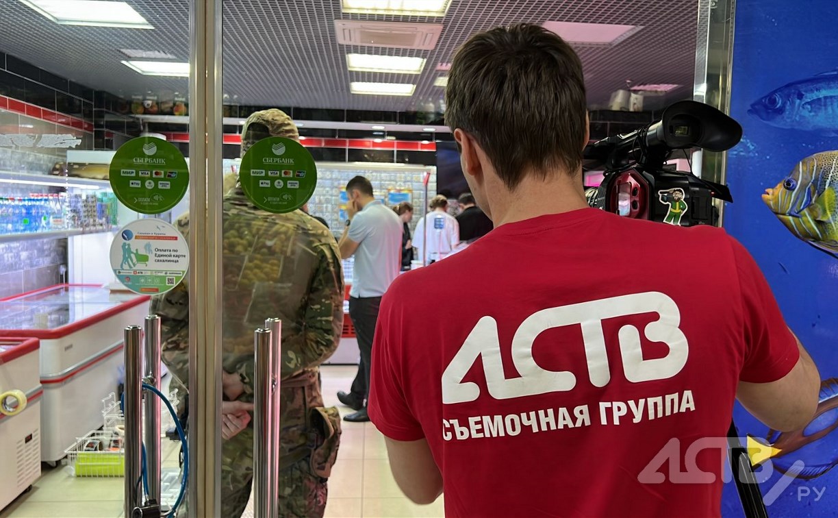 Люди в масках изымают морепродукты в двух магазинах и в столовой в Южно-Сахалинске