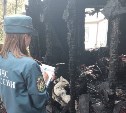 На Сахалине ночью загорелся дачный дом