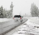 Возобновлено движение транспорта и работа автобусов между Южно-Сахалинском, Невельском и Холмском