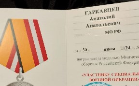 Общество
