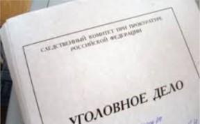 Происшествия