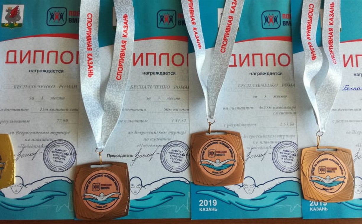 Сахалинские "солнечные" дети привезли семь медалей с всероссийских соревнований по плаванию
