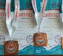 Сахалинские "солнечные" дети привезли семь медалей с всероссийских соревнований по плаванию