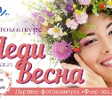 ASTV.RU дарит весенние букеты цветов к 8-му марта
