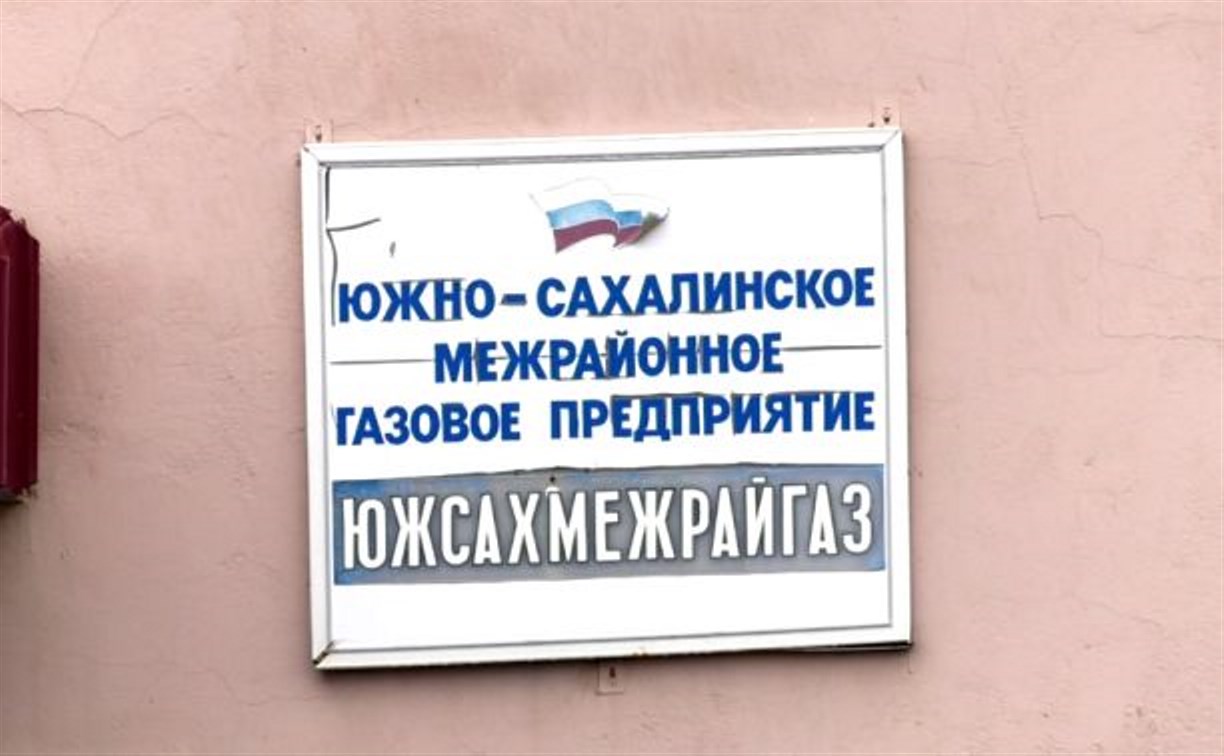 В Южно-Сахалинске закрыли единственную в городе пропановую колонку для авто