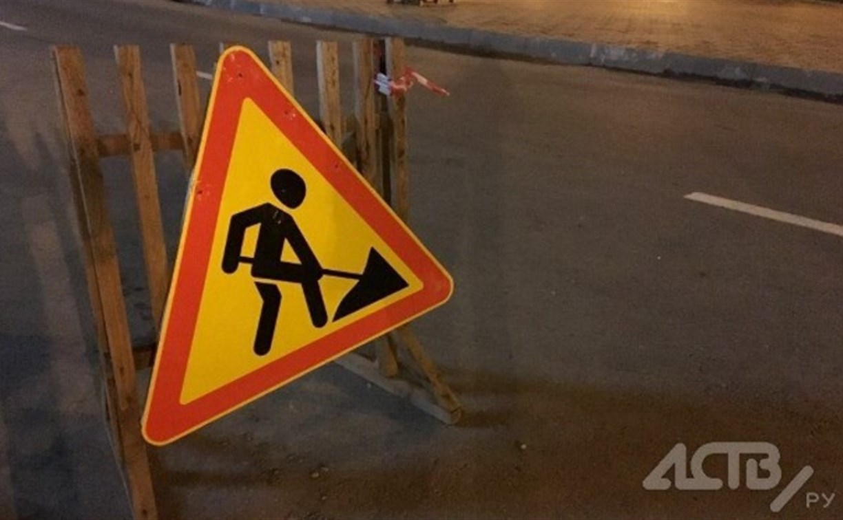 Проезд по улице Бумажной в Южно-Сахалинске ограничили