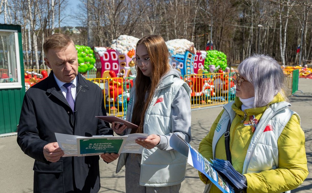 15 тысяч жителей уже проголосовали за благоустройство Южно-Сахалинска