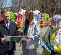 15 тысяч жителей уже проголосовали за благоустройство Южно-Сахалинска
