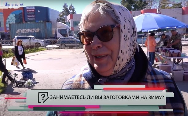 А что ж гостям подать: сахалинцы рассказали, какие заготовки делают на зиму, и поделились рецептами