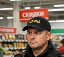 Частные охранники и телохранители с 1 сентября будут работать по новым правилам