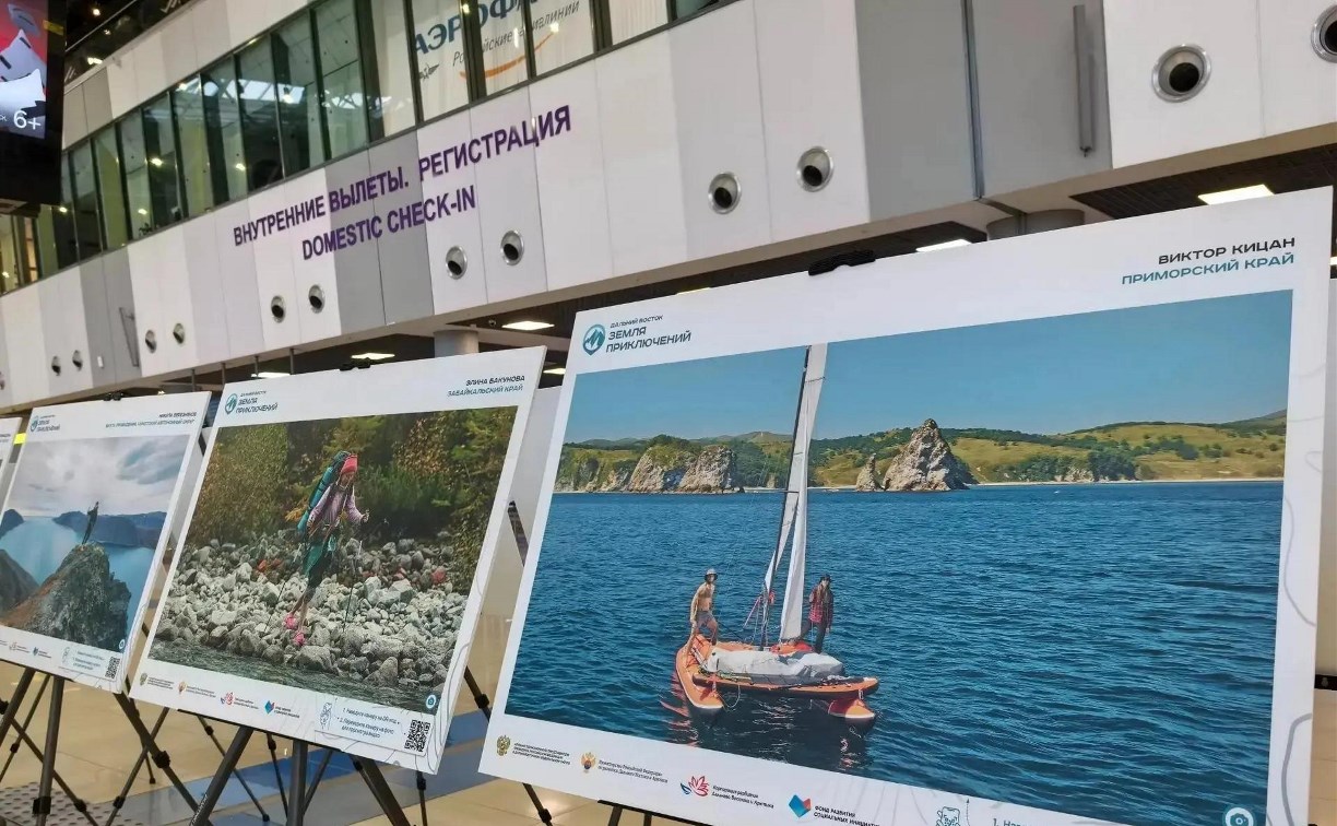 Более 100 тысяч человек посетили во Владивостоке фотовыставку, посвященную конкурсу "Дальний Восток – Земля приключений"
