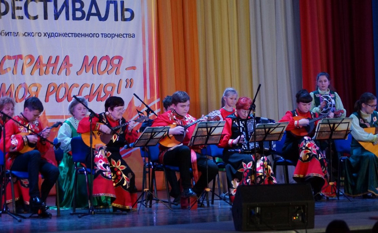 Фестиваль  «Страна моя – моя Россия!» прошел в Корсакове 