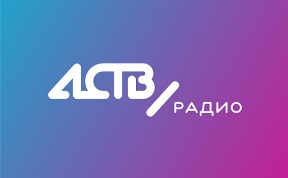 Радио АСТВ начинает вещание еще в 6 городах Сахалинской области