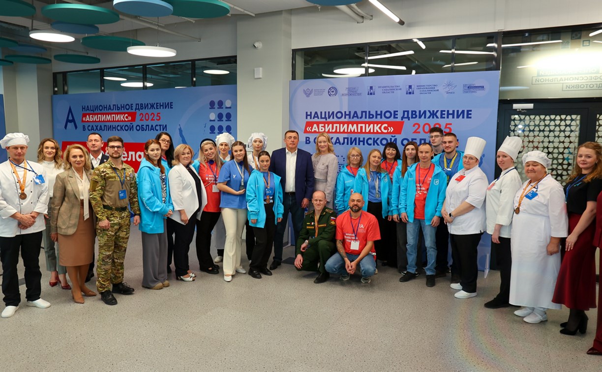 Сахалинская сборная успешно выступила на чемпионате "Абилимпикс"