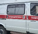 Работник авиакомпании на Сахалине вышел из аэропорта, упал и получил тяжкий вред здоровью 